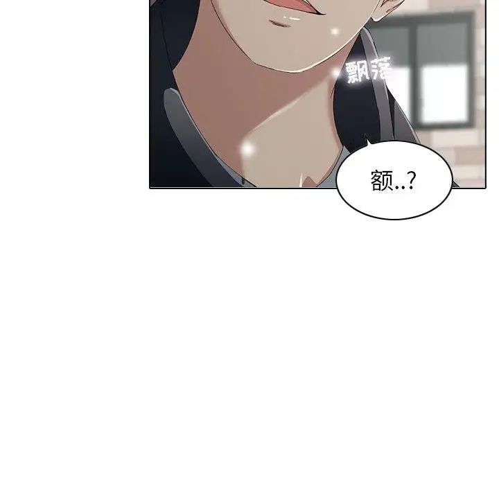 二十歲第6话