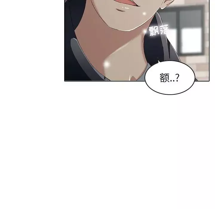 二十歲第6话