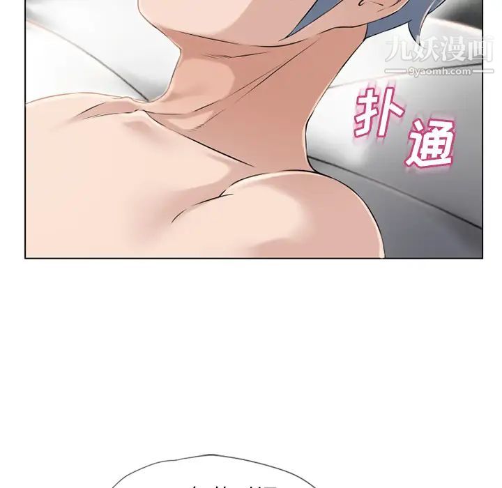 湿乐园第46话