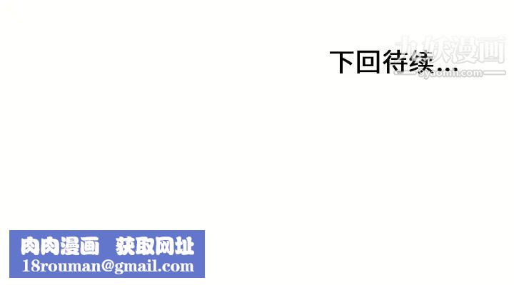湿乐园第46话