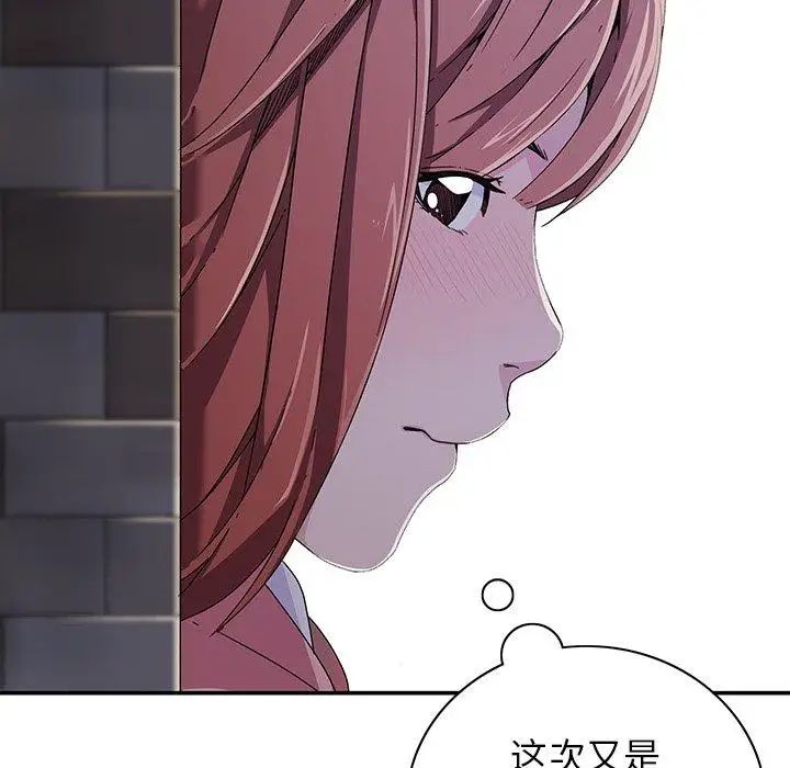 二十岁第6话