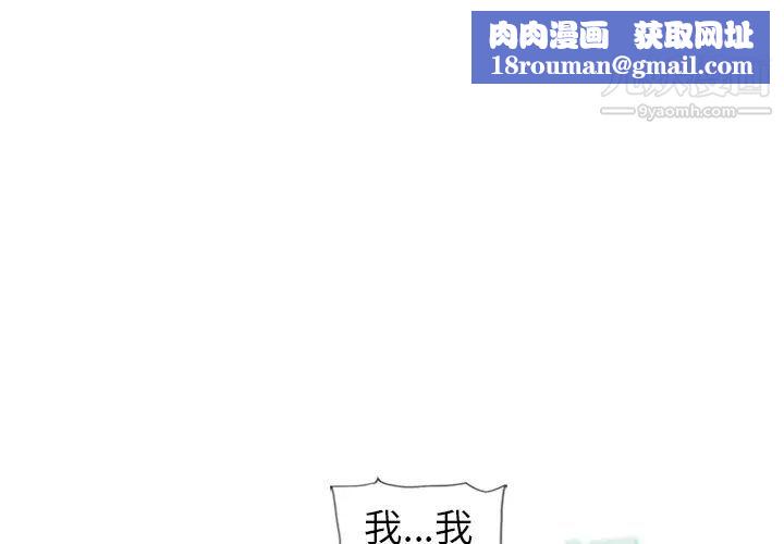 湿乐园第47话