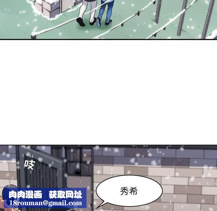 二十岁第6话