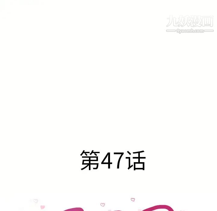 湿乐园第47话