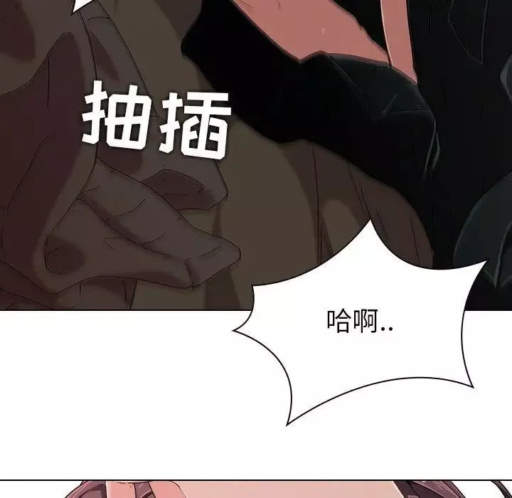二十歲第6话