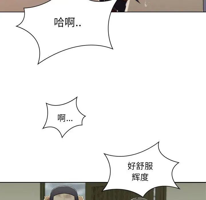 二十岁第6话