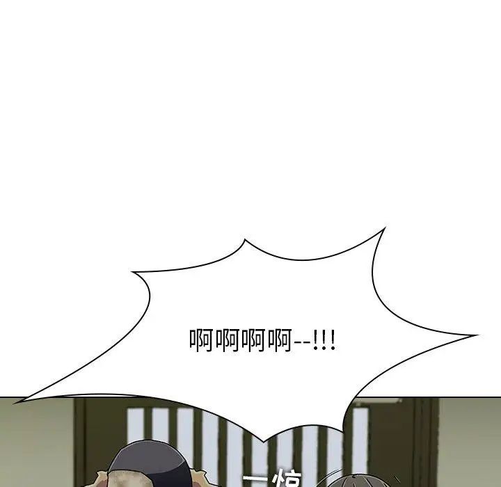 二十岁第6话