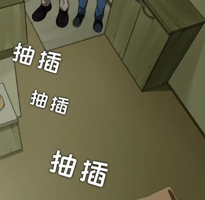 二十歲第6话