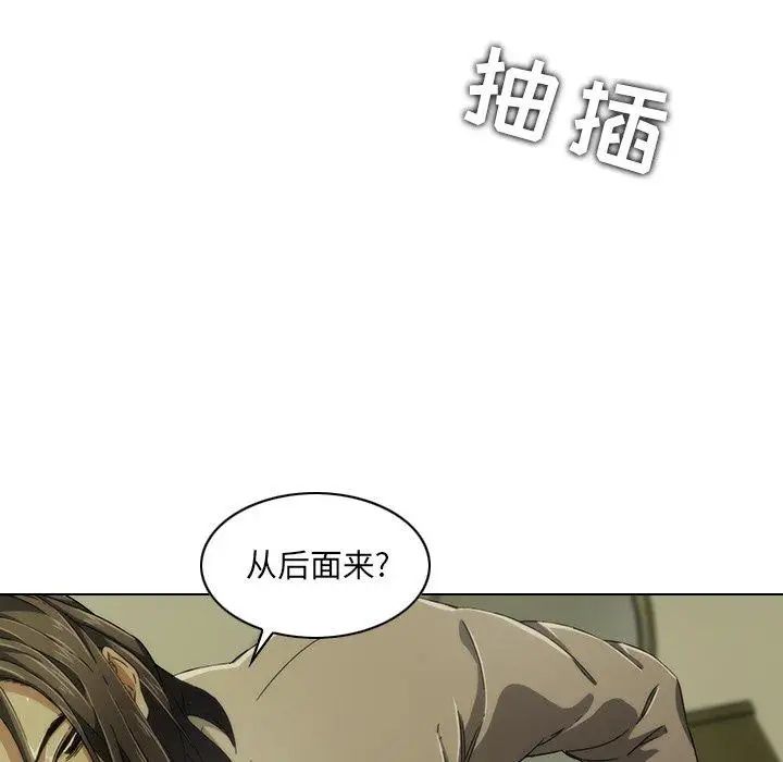 二十岁第6话