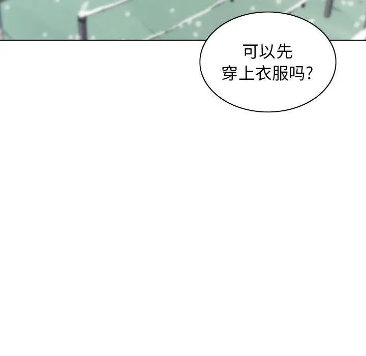 二十歲第6话