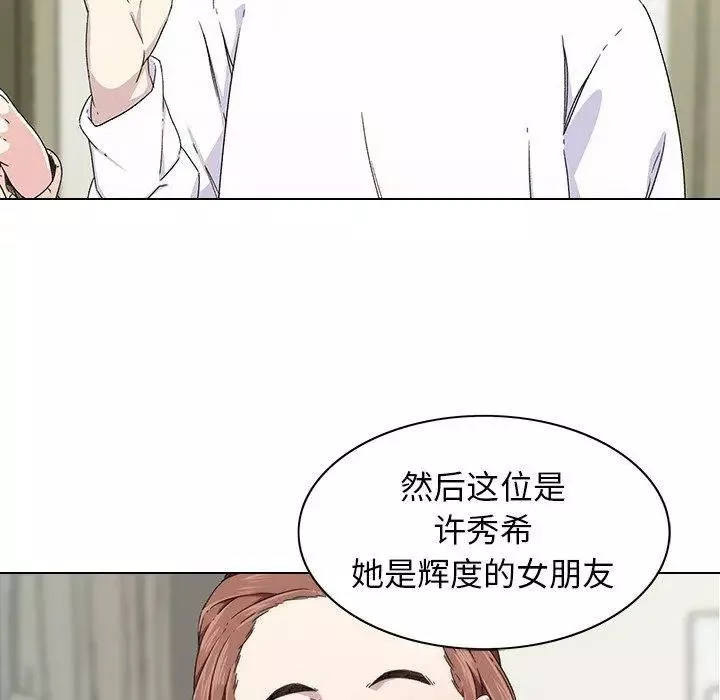 二十歲第6话