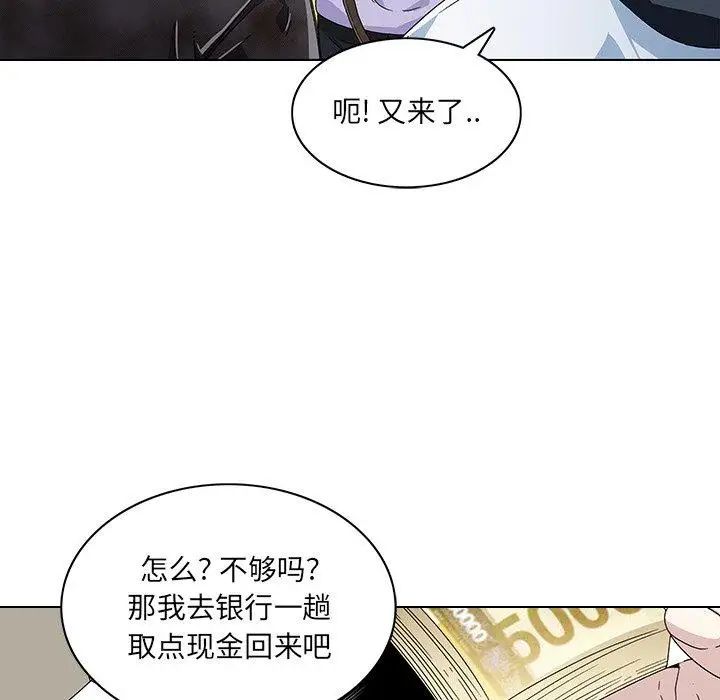 二十岁第6话