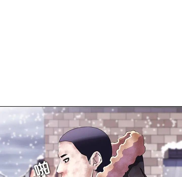 二十岁第6话