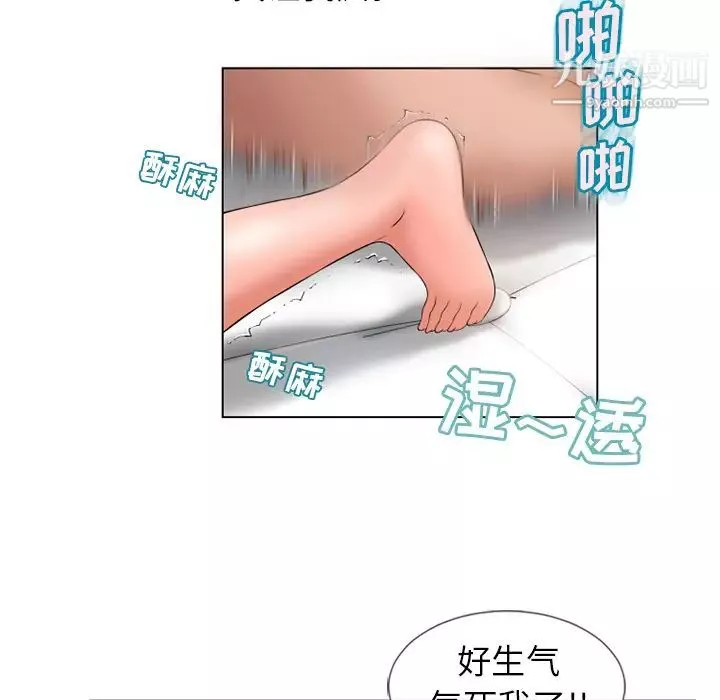 濕樂園第47話