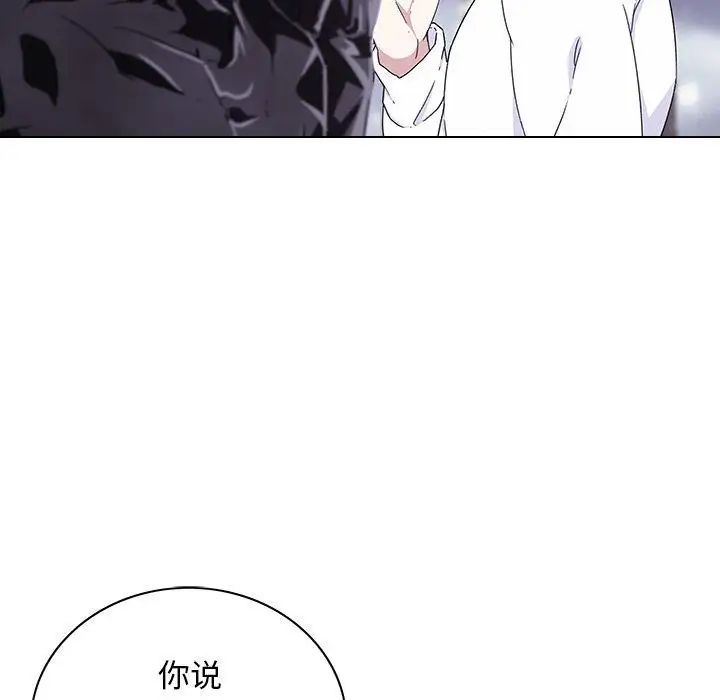 二十岁第6话