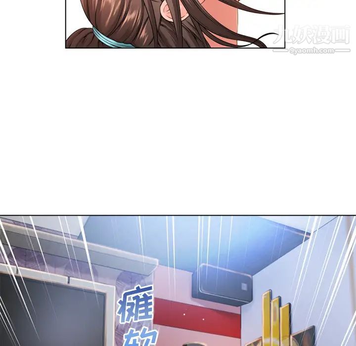 湿乐园第47话