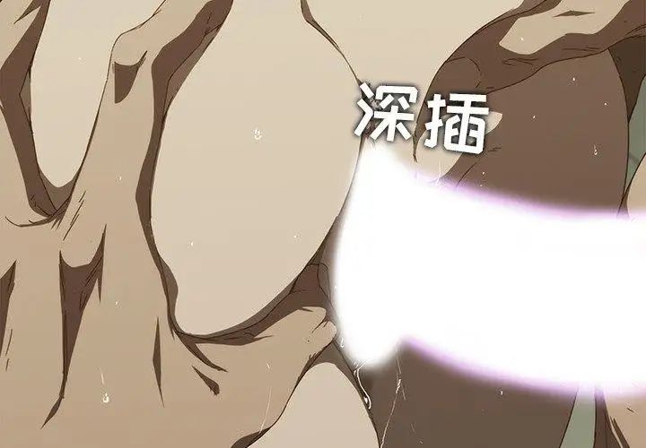 二十歲第7话