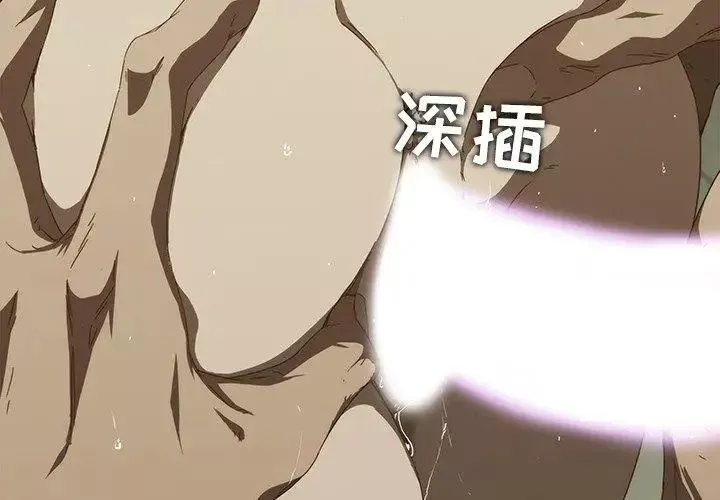 二十歲第7话