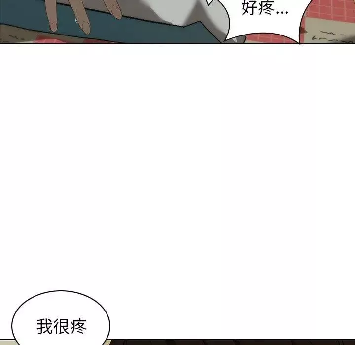 二十歲第7话