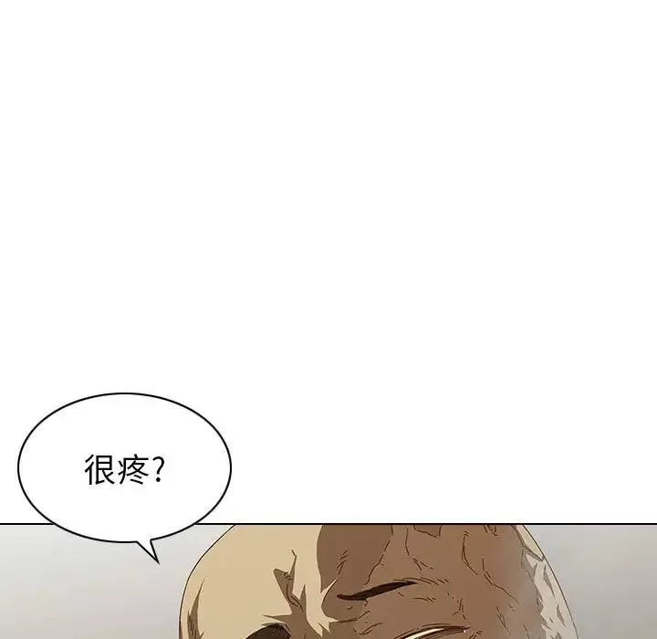 二十歲第7话