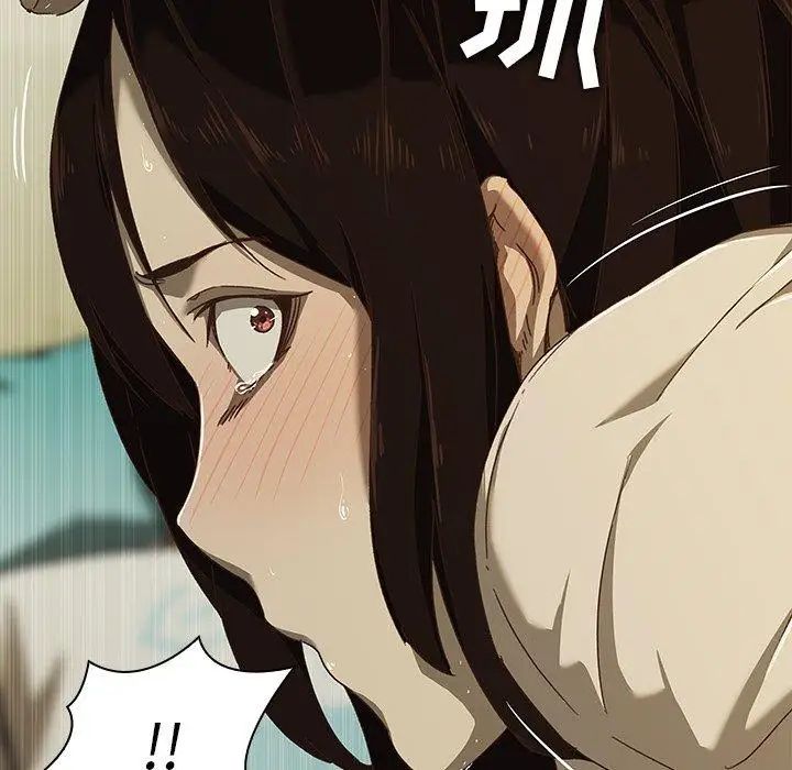 二十岁第7话
