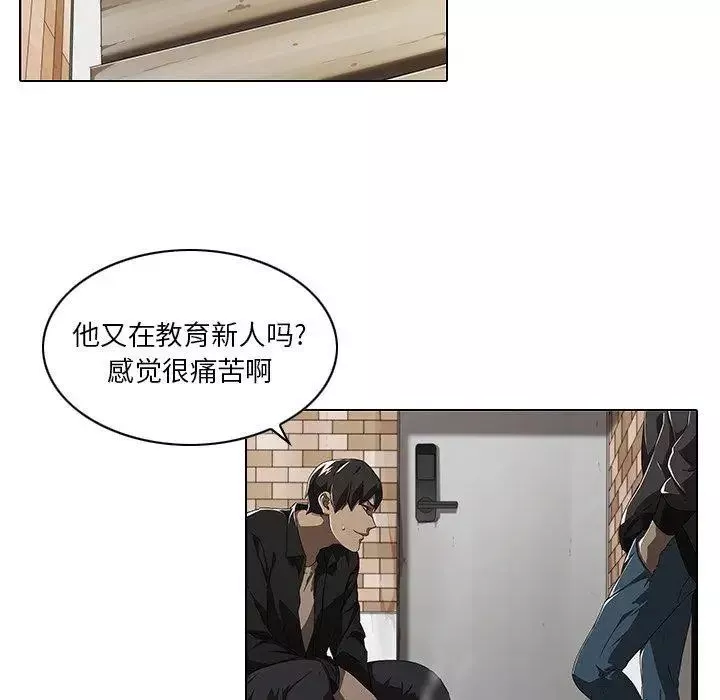 二十歲第7话