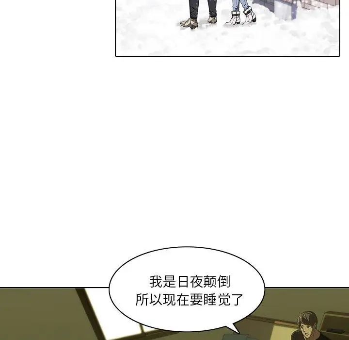二十歲第7话