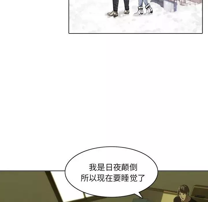 二十歲第7话