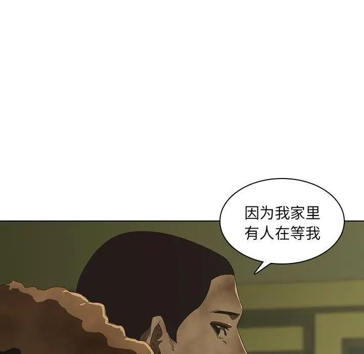 二十岁第7话