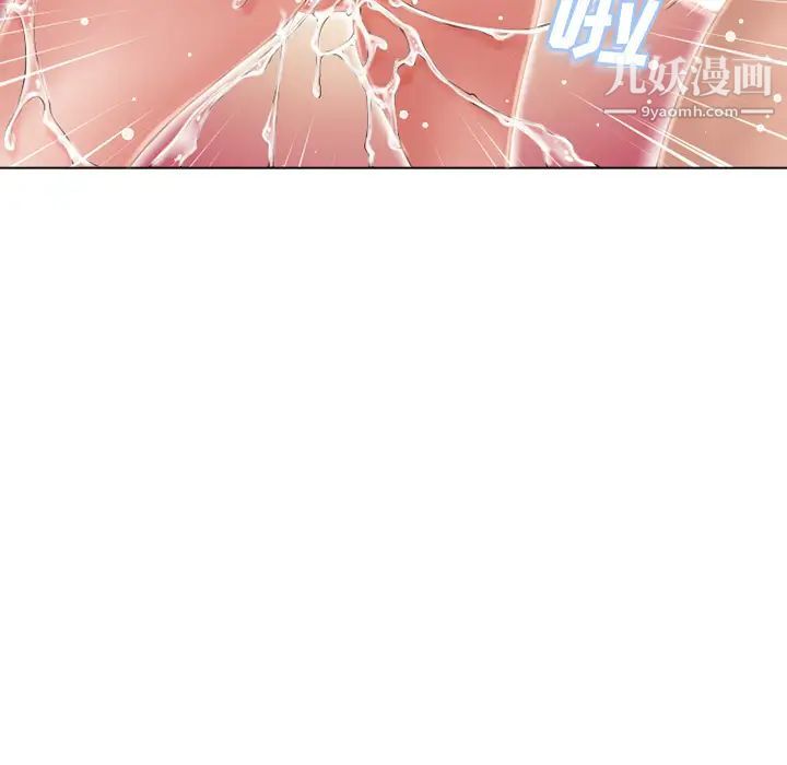 湿乐园第48话