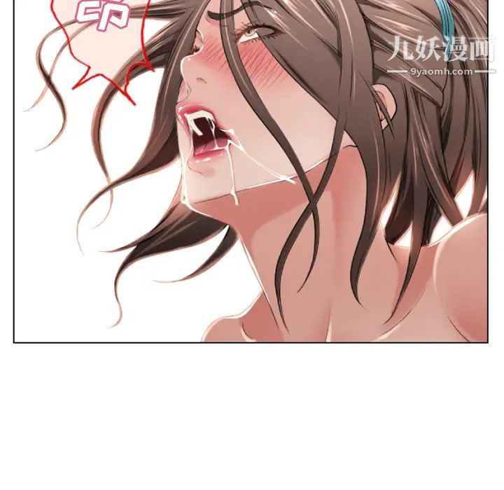 湿乐园第48话