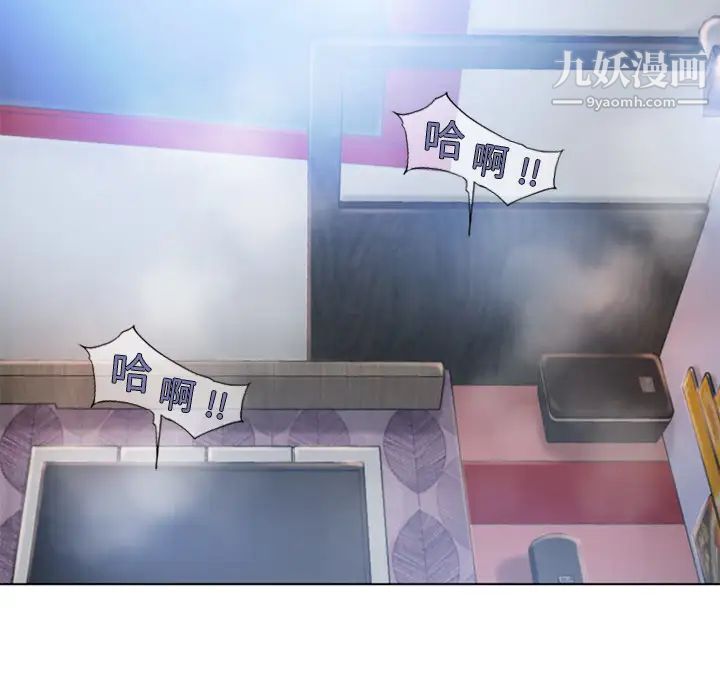 湿乐园第48话