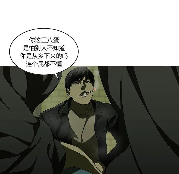 二十歲第7话