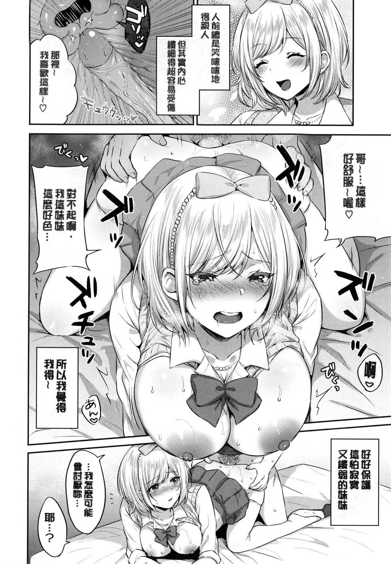 [柿野なしこ]たべごろ・むすめ[無修正][柿野なしこ]たべごろ・むすめ[無修正]