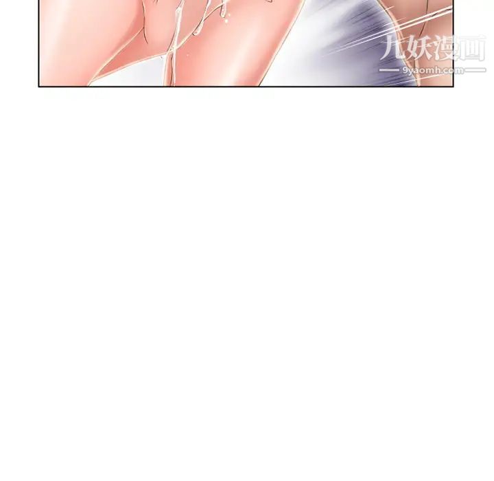 湿乐园第48话