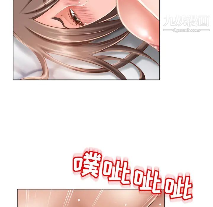 湿乐园第48话