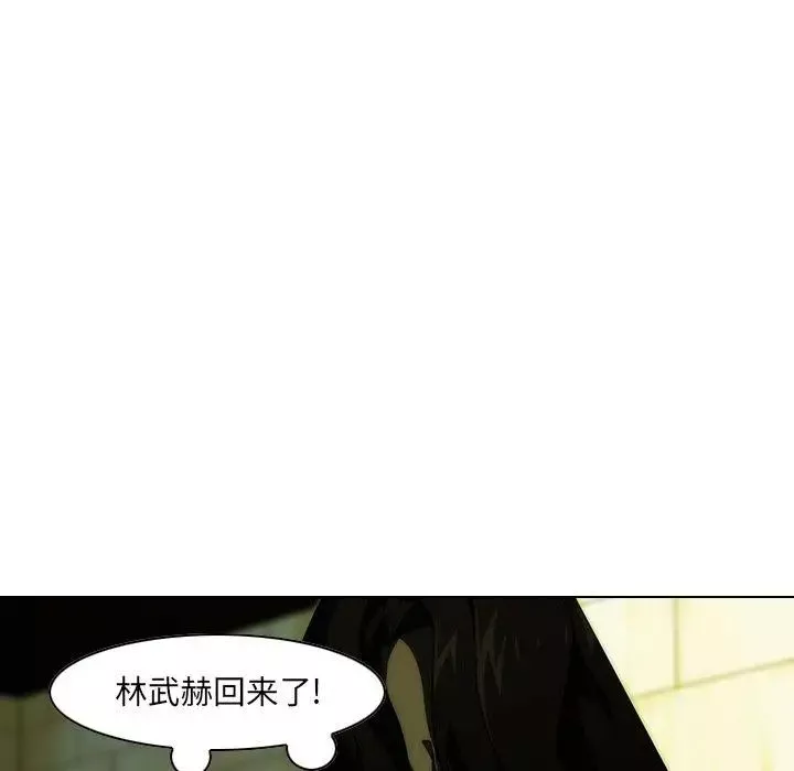 二十歲第7话