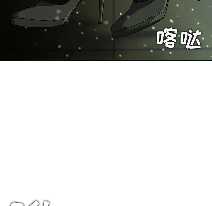 二十岁第7话