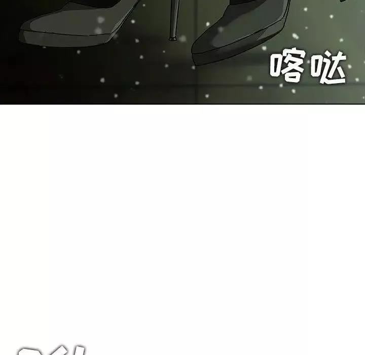 二十歲第7话