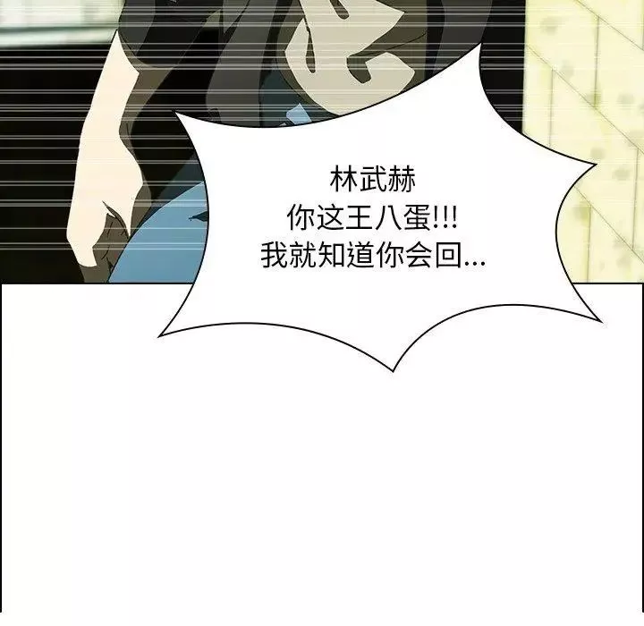 二十歲第7话