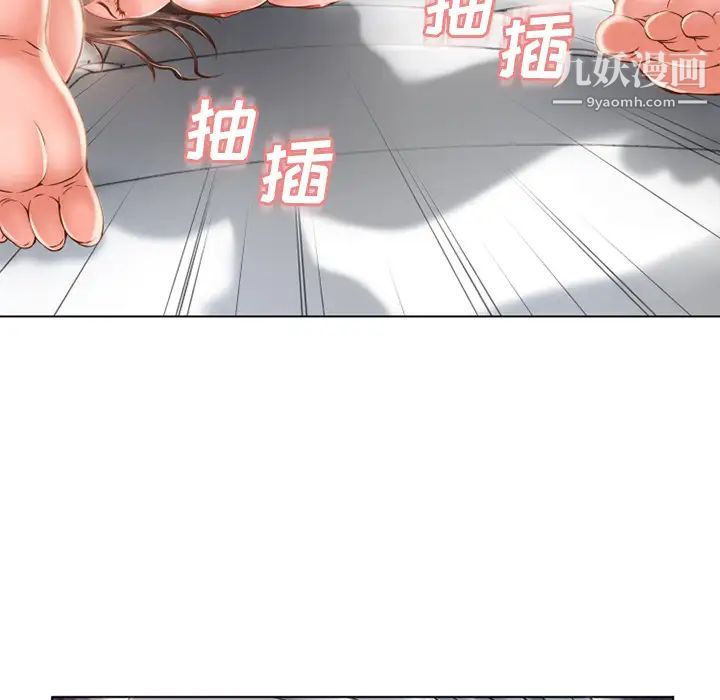 濕樂園第48話