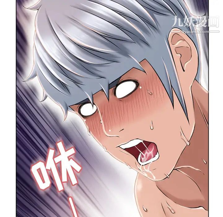 湿乐园第48话