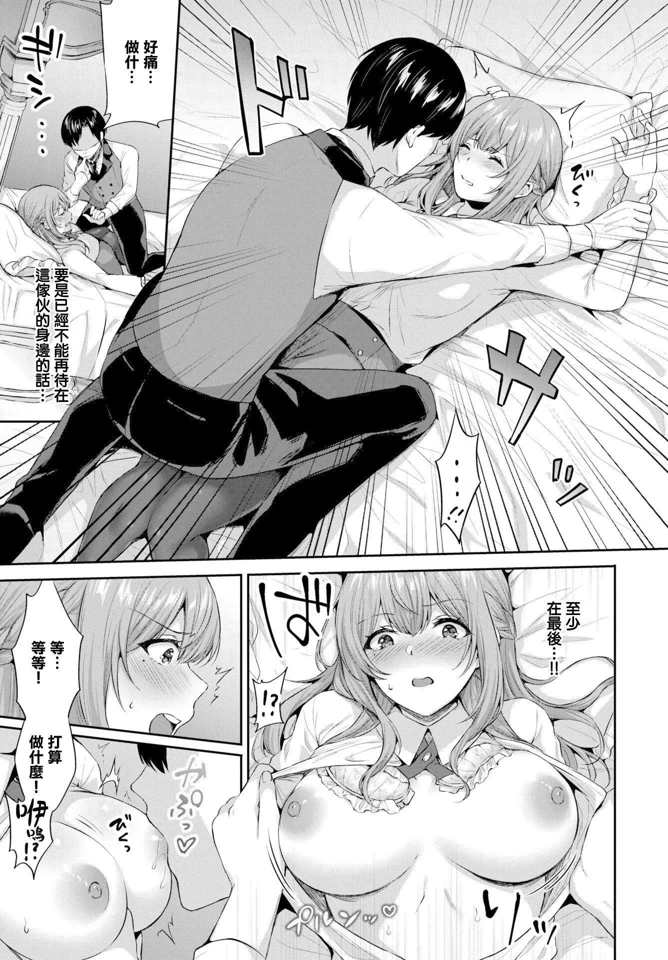 [柿野なしこ]たべごろ・むすめ[無修正][柿野なしこ]たべごろ・むすめ[無修正]