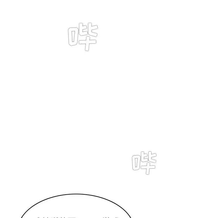 二十岁第7话