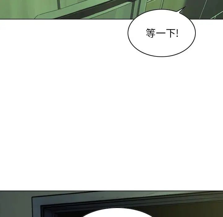 二十岁第7话