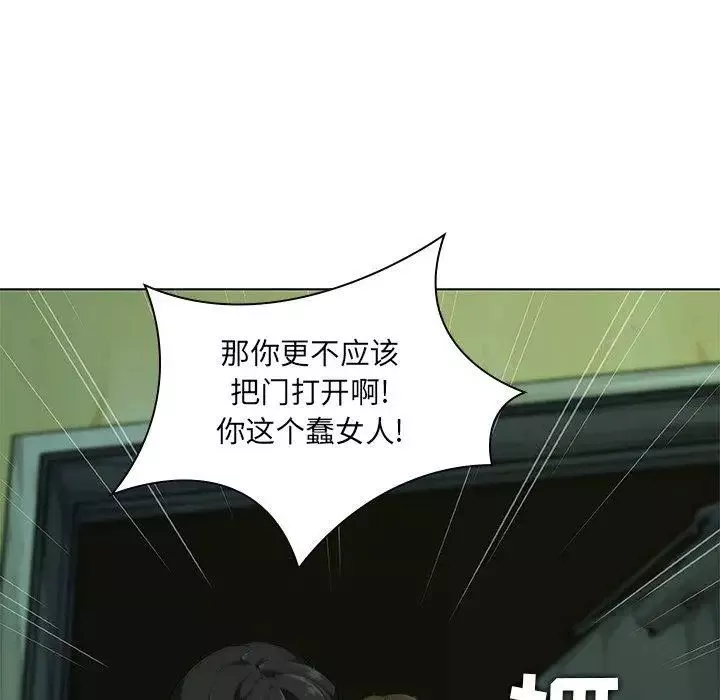 二十歲第7话