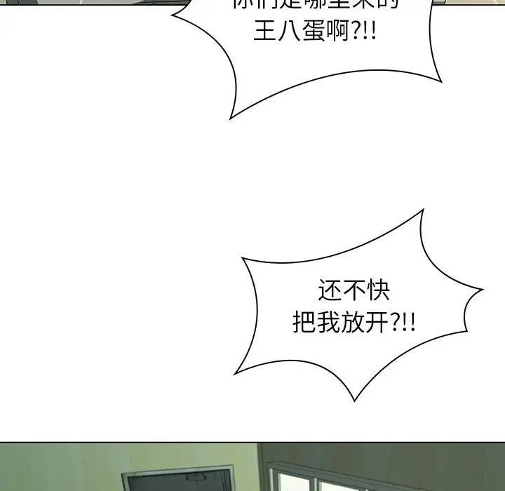 二十岁第7话