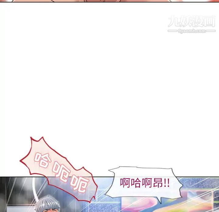湿乐园第48话