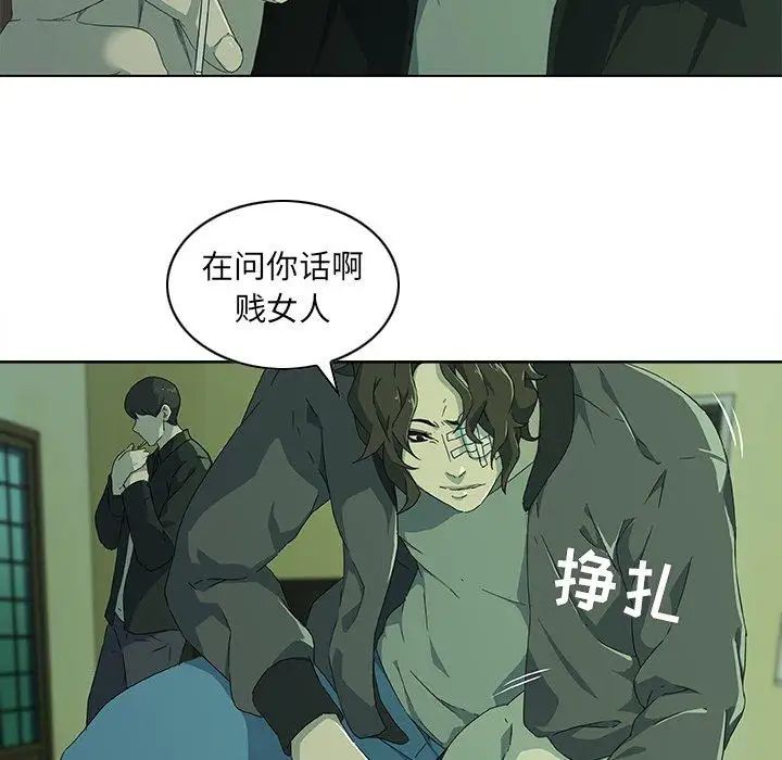 二十歲第7话