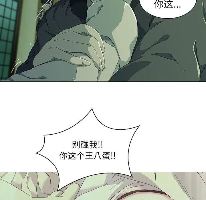 二十歲第7话